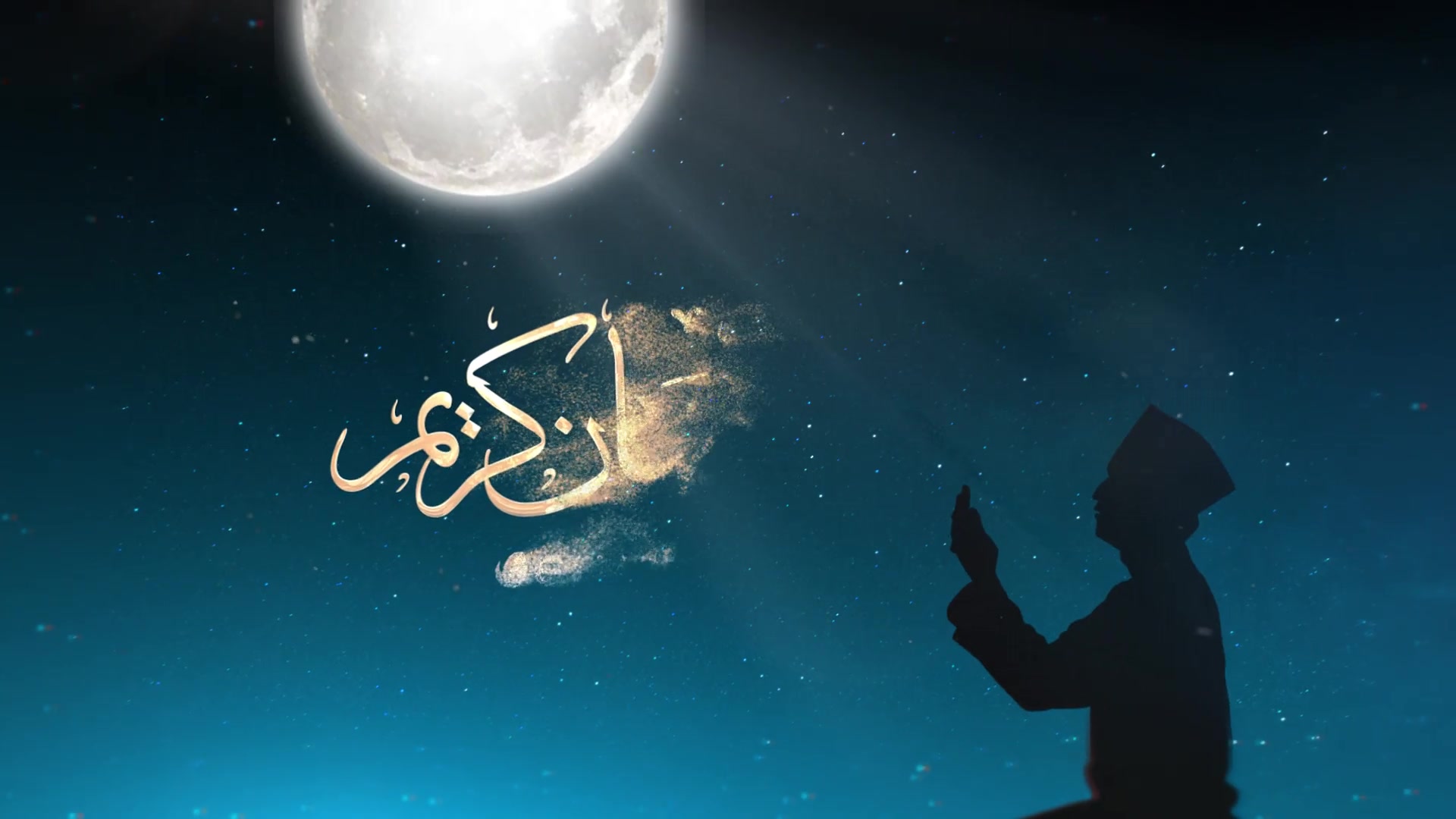 Ramadan Kareem III | After Effects Template Videohive 31378995 After Effects Image 2