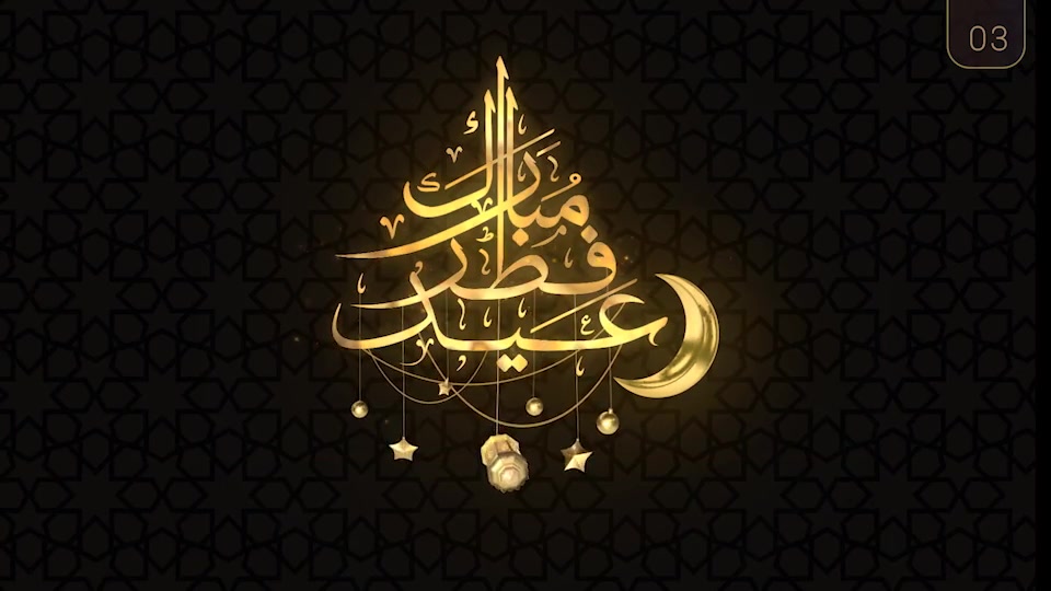 Ramadan Month Greetings Videohive 31726425 After Effects Image 10