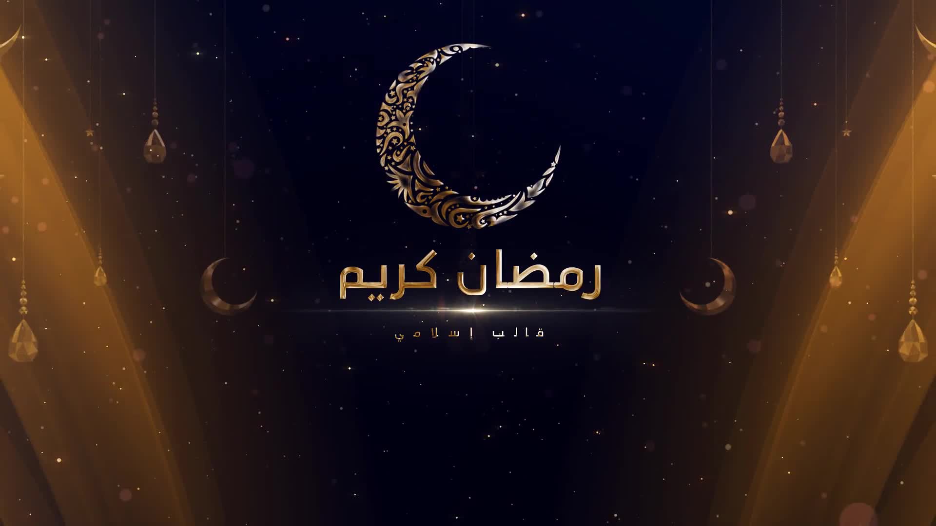 Ramadan Promo Videohive 26221863 After Effects Image 1
