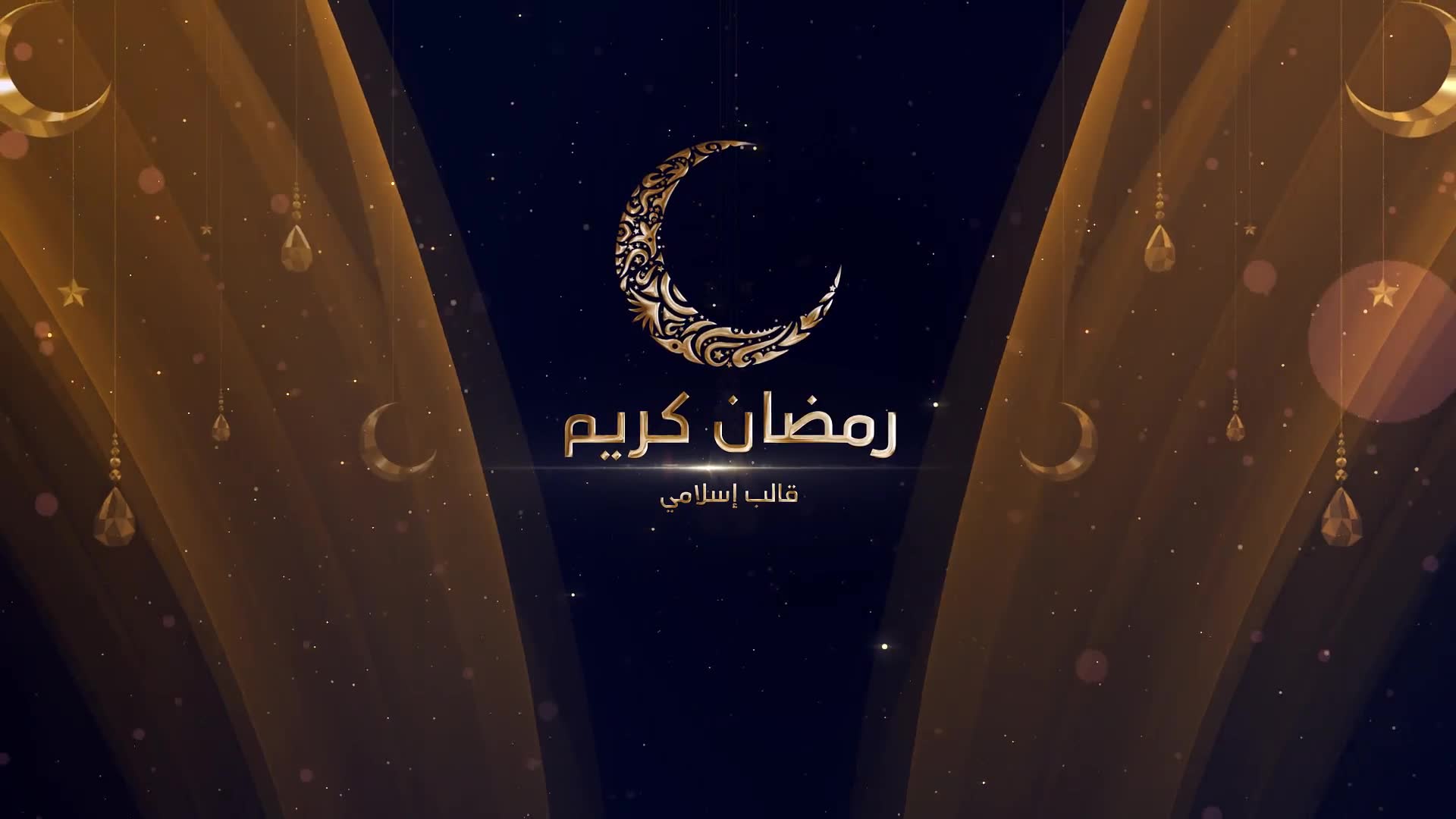 Ramadan Promo Videohive 26221863 After Effects Image 2