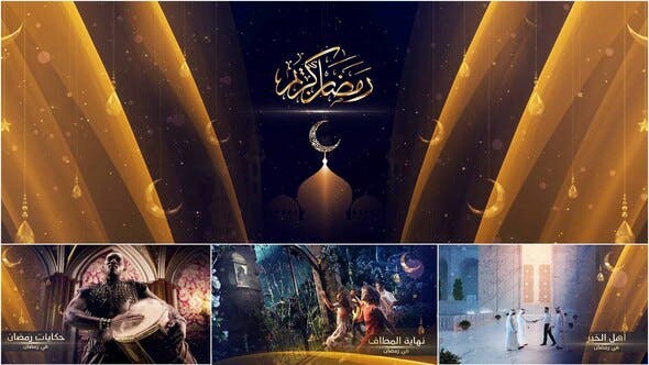 Ramadan Promo - 26221863 Download Videohive
