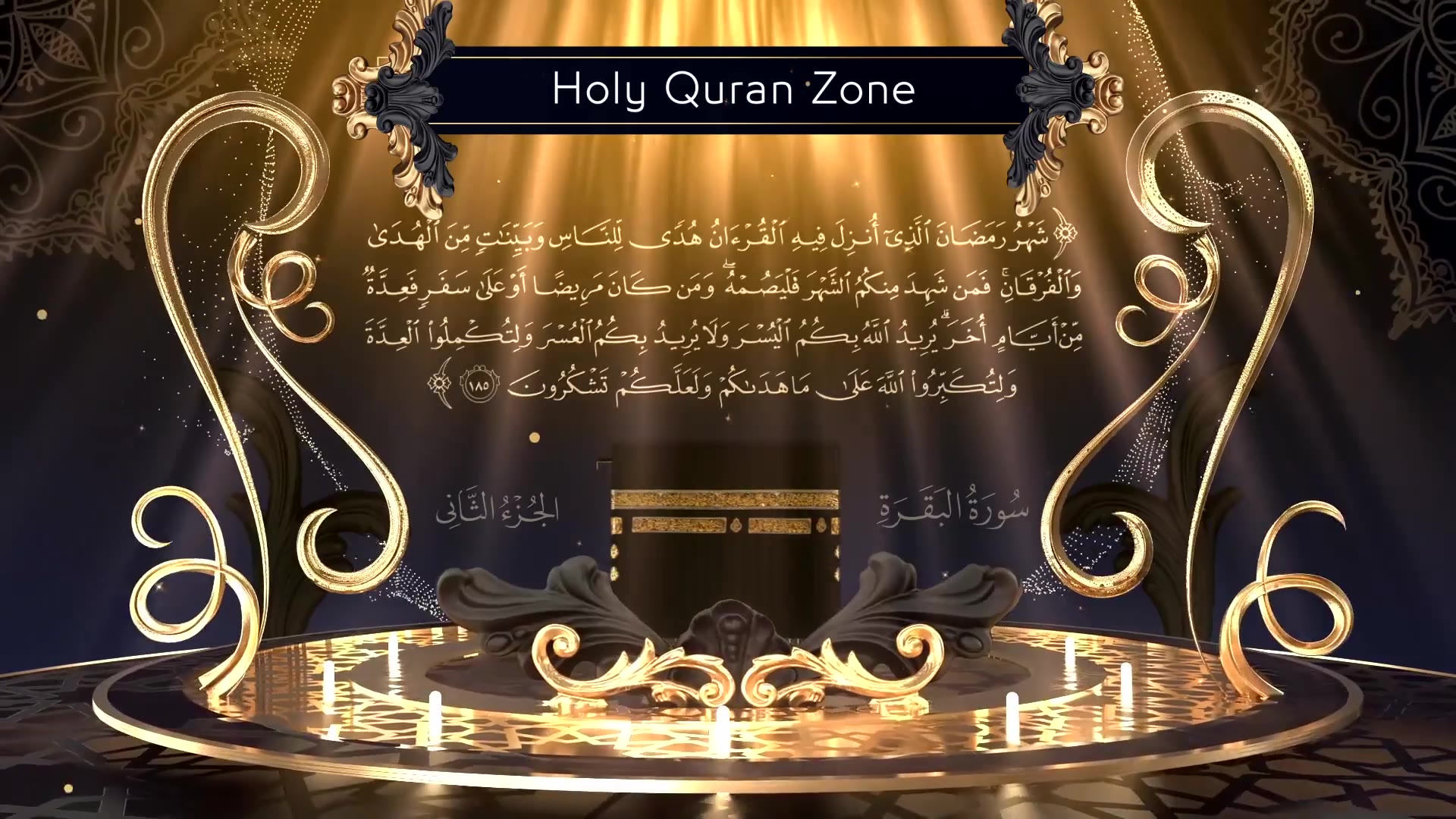 Ramadan TV pack Videohive 31444350 After Effects Image 8