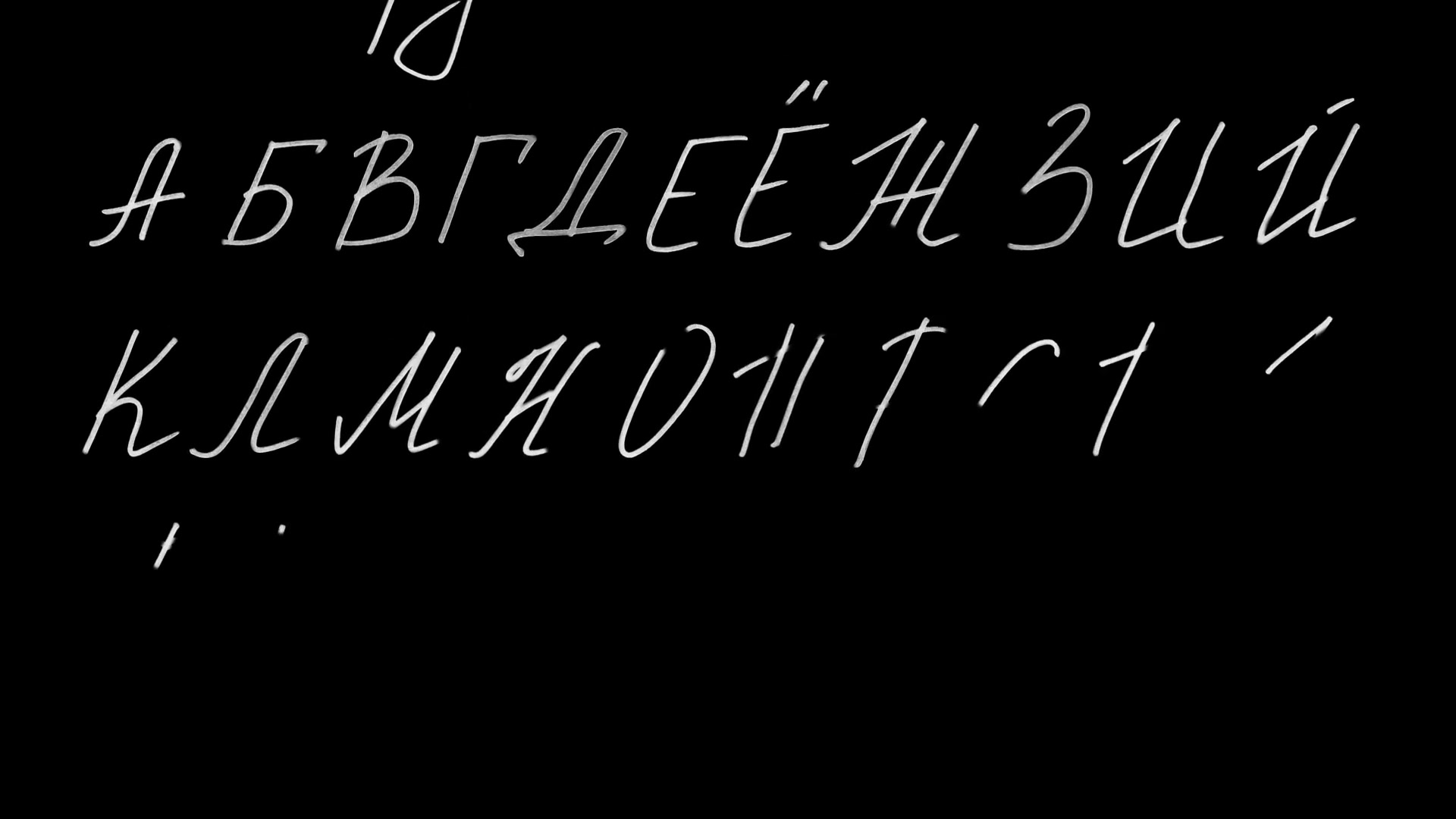 Russian Chalk Alphabet Videohive 29661474 After Effects Image 3