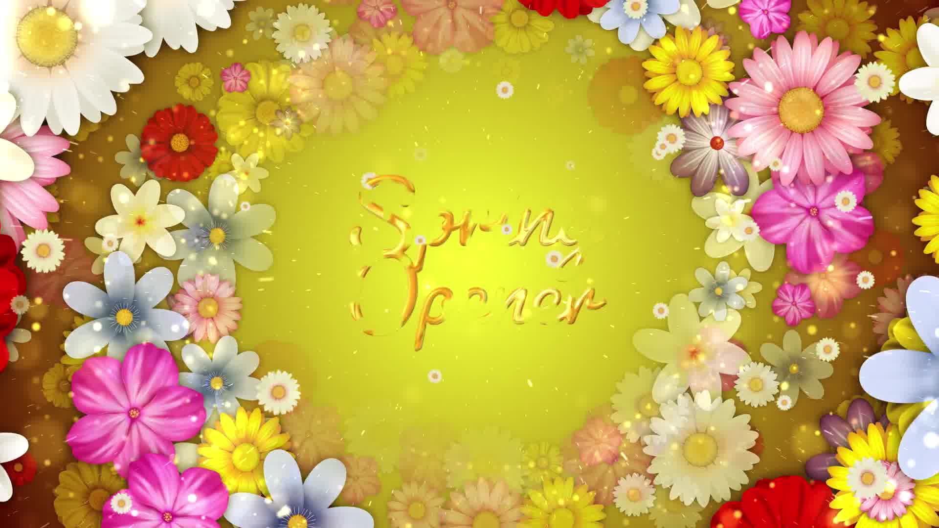 Spring Flowers Titles Videohive 36766429 After Effects Image 10