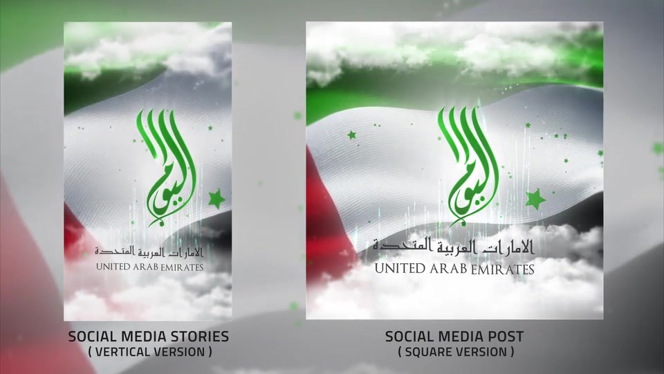 UAE National Day l Memorial Day l National Day l Independence Day Videohive 34636006 After Effects Image 3