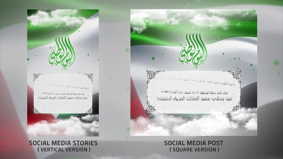 UAE National Day l Memorial Day l National Day l Independence Day Videohive 34636006 After Effects Image 6