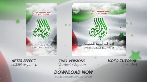 UAE National Day l Memorial Day l National Day l Independence Day - Download 34636006 Videohive