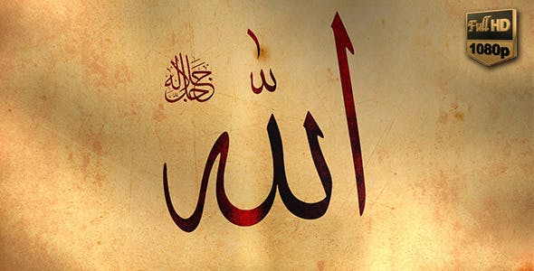 Arabic Calligraphy of Word Allah - Videohive 10420012 Download