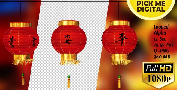Chinese Lantern Front Panning - Videohive Download 20264097