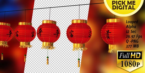 Chinese Lantern Right Panning - Download 20264134 Videohive