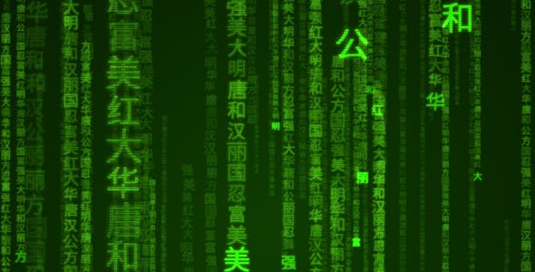 Chinese Matrix - 20509595 Videohive Download