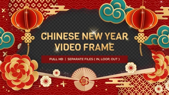 Chinese New Year Video Frame - Download 23196683 Videohive