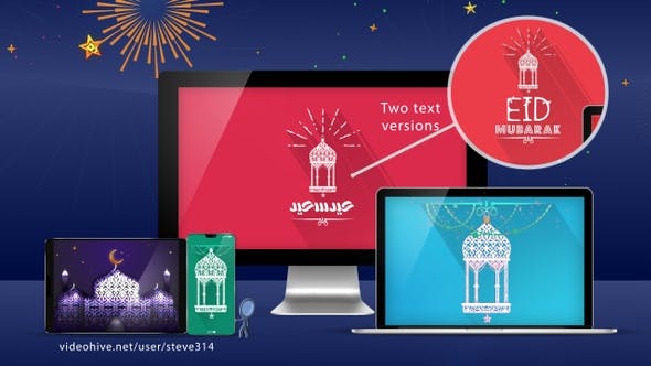 Eid Mubarak Digital Signage - Videohive Download 23841961